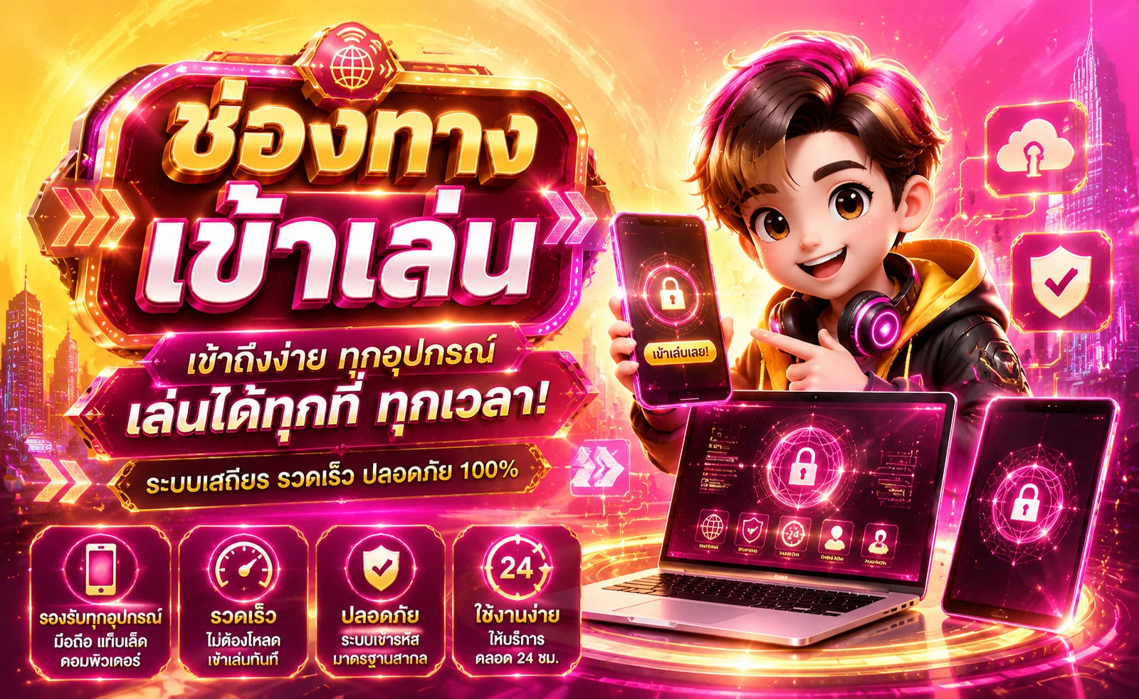 SUPER RICH 888 เว็บตรง สล็อตออนไลน์ คาสิโนออนไลน์ ฝากถอนออโต้